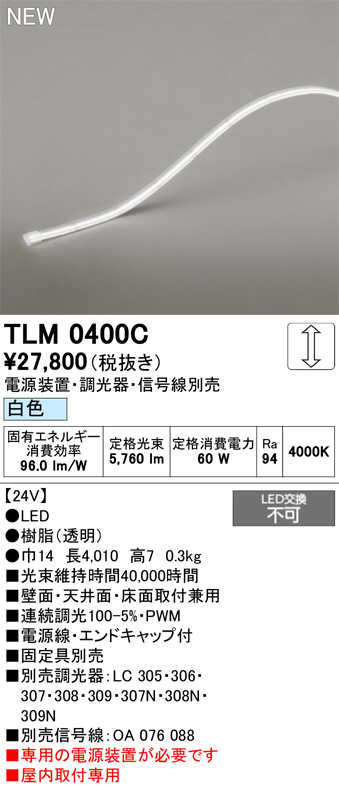 TLM0400C