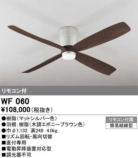 WF060