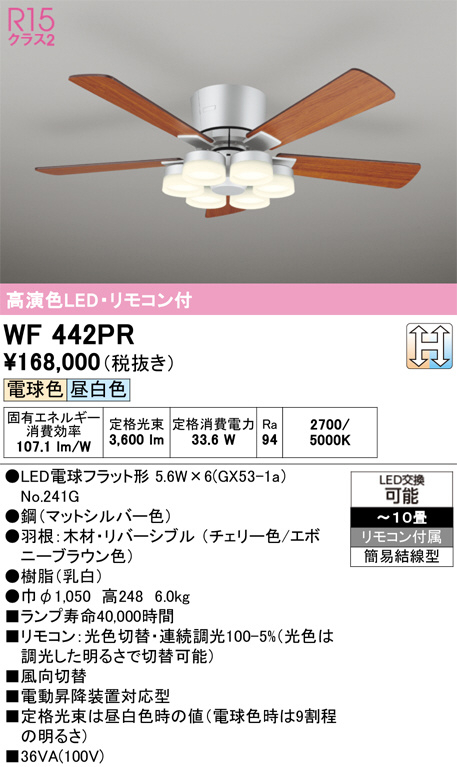 WF442PR