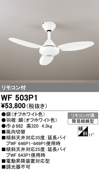WF503P1