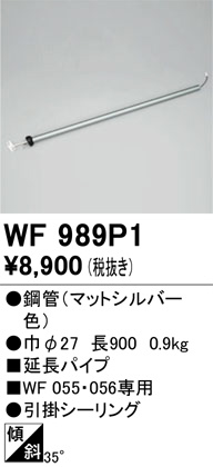 WF989P1