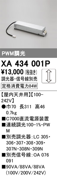 XA434001P