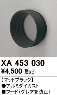 XA453030