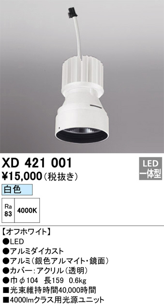 XD421001
