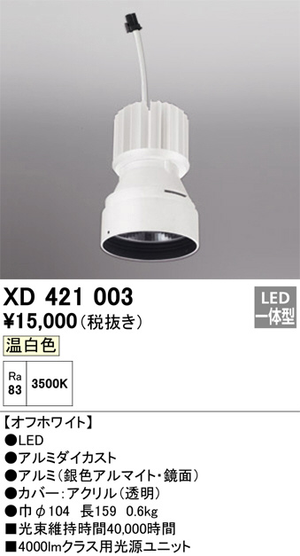 XD421003