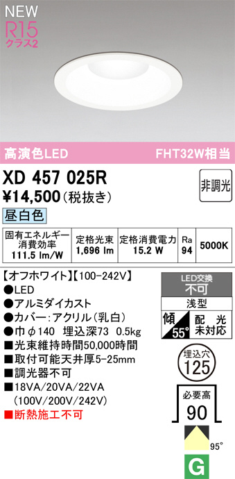 XD457025R