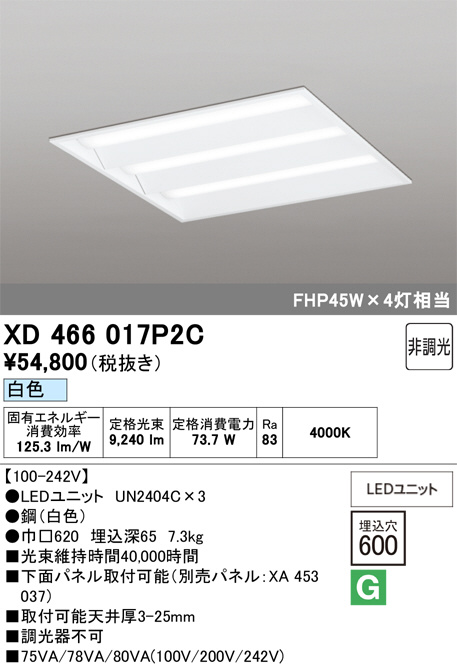 XD466017P2C
