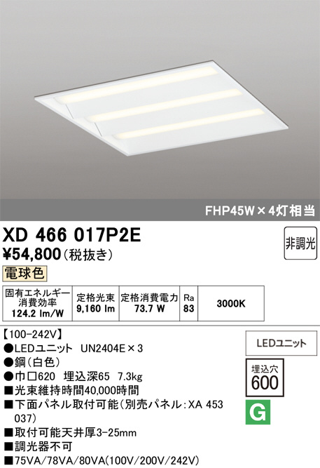 XD466017P2E