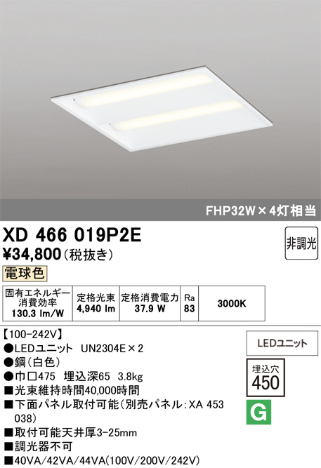 XD466019P2E