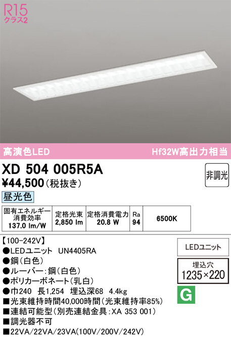 XD504005R5A