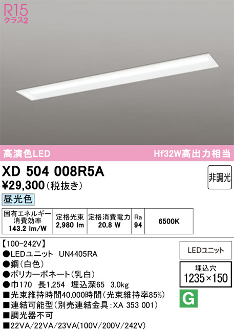 XD504008R5A