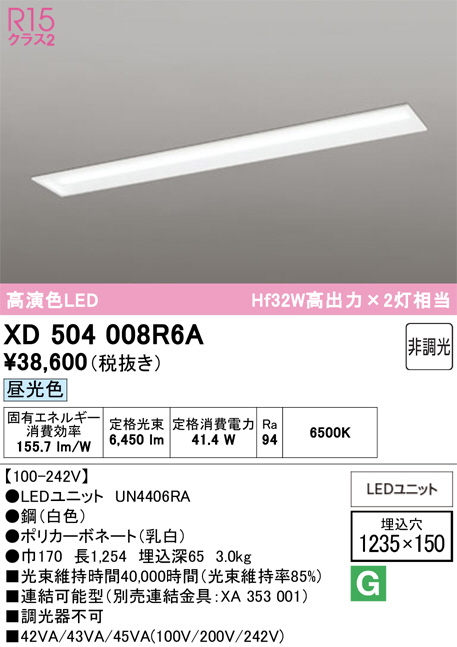 XD504008R6A