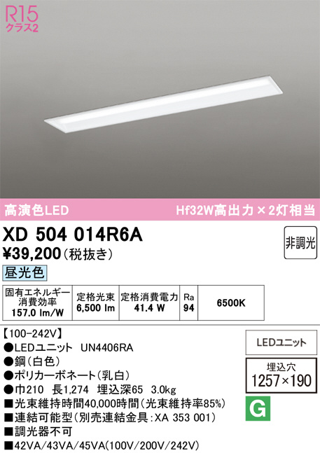 XD504014R6A