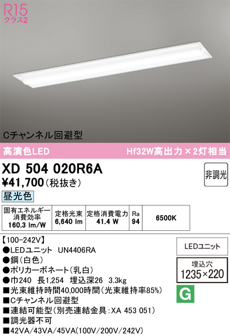 XD504020R6A