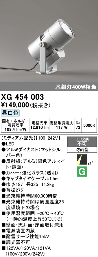 XG454003