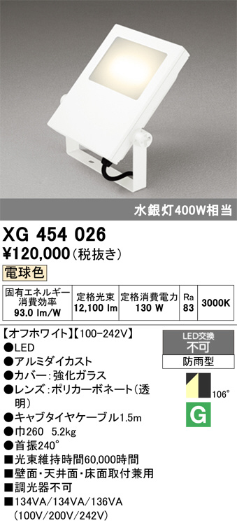 XG454026