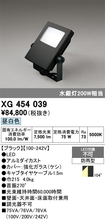 XG454039