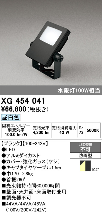 XG454041