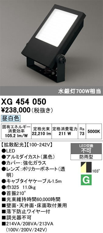 XG454050