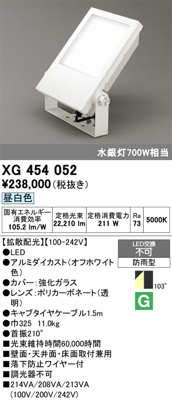 XG454052
