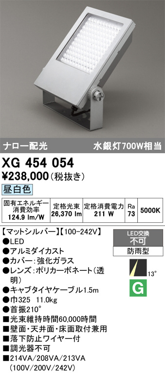 XG454054