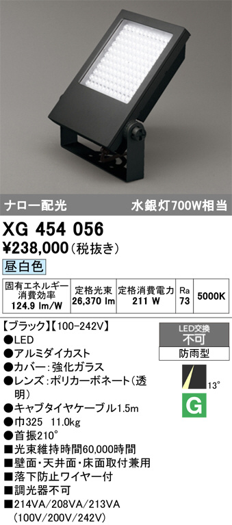 XG454056