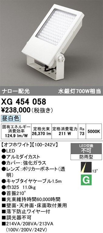 XG454058