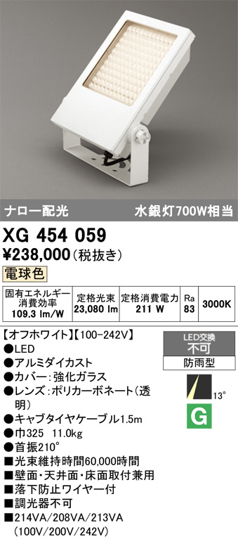 XG454059