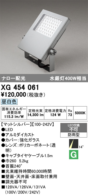 XG454061