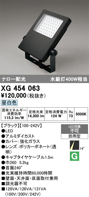 XG454063