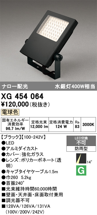 XG454064
