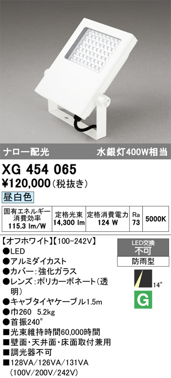 XG454065