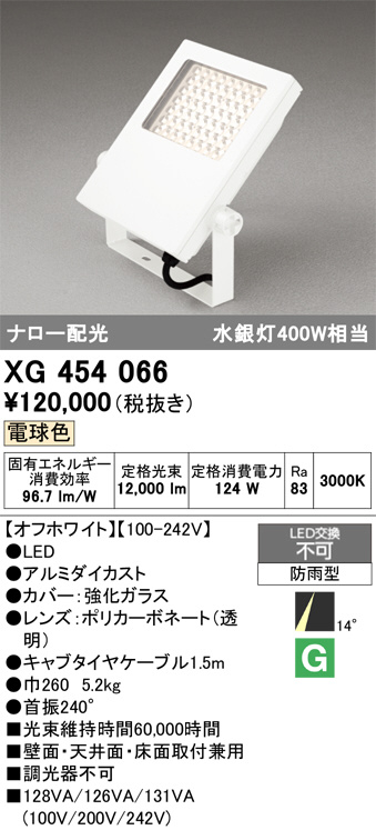 XG454066