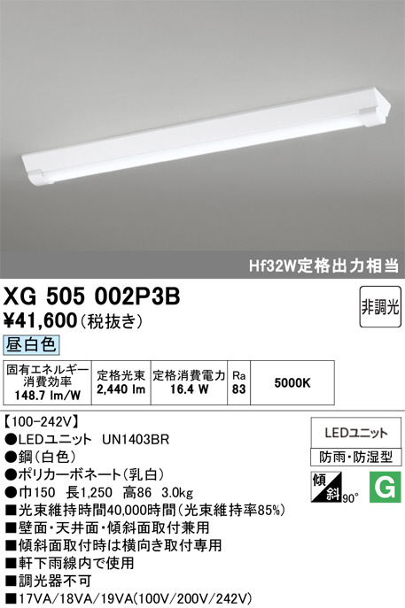 XG505002P3B