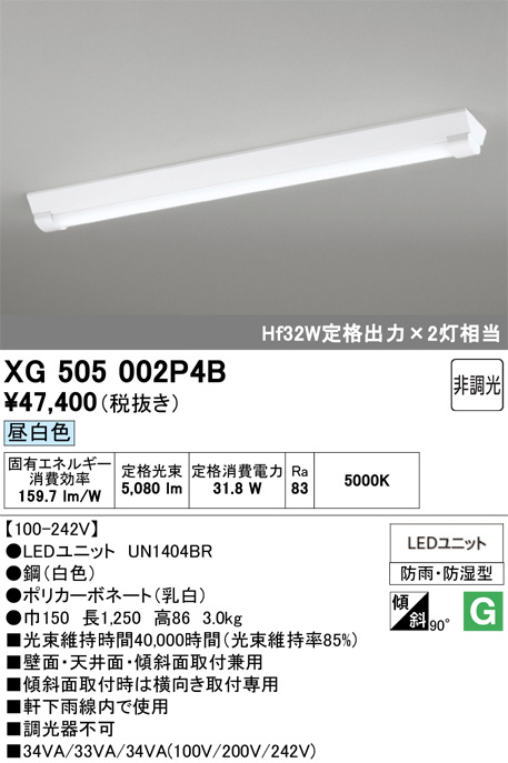 XG505002P4B