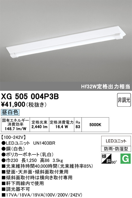 XG505004P3B