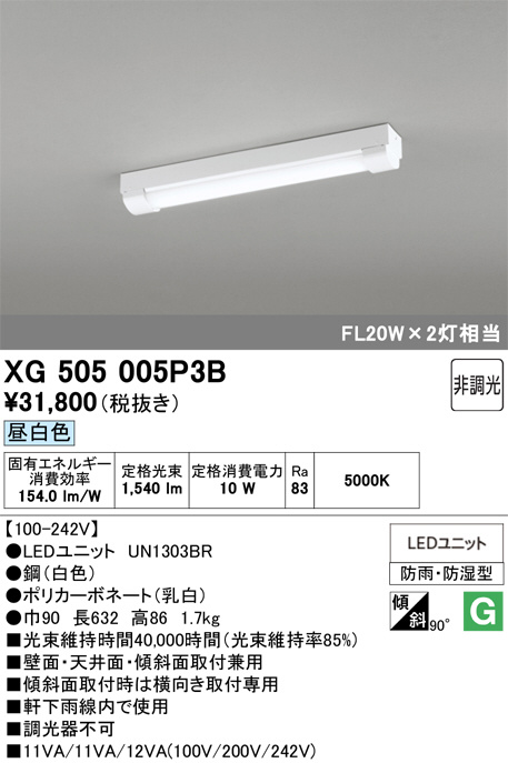 XG505005P3B
