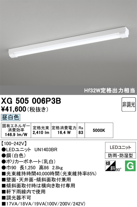 XG505006P3B
