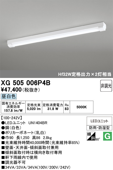 XG505006P4B