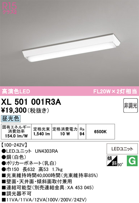 XL501001R3A