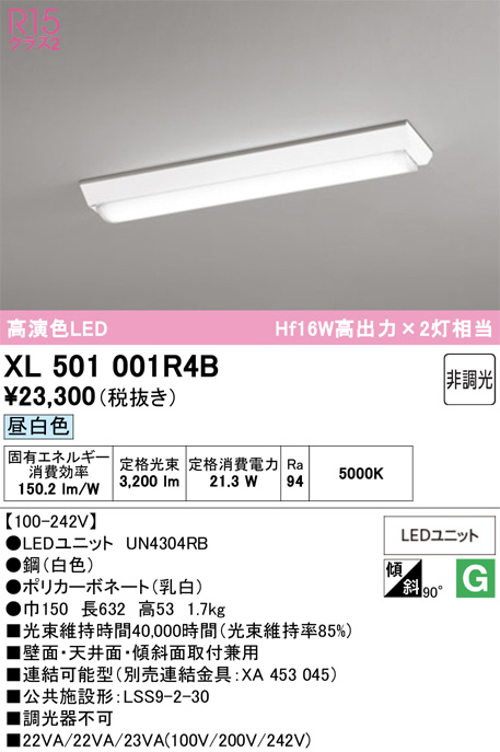 XL501001R4B