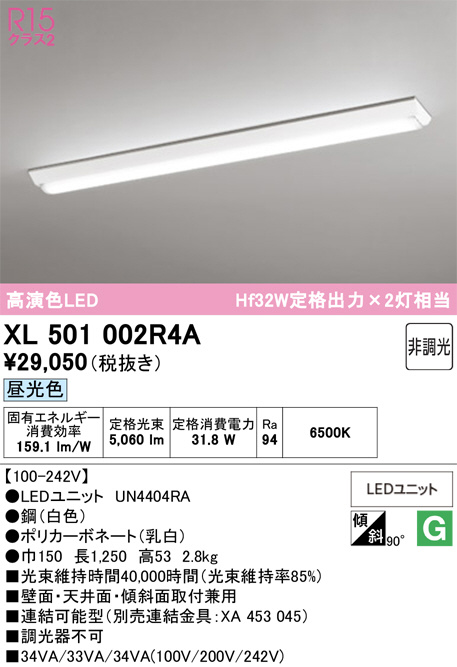 XL501002R4A
