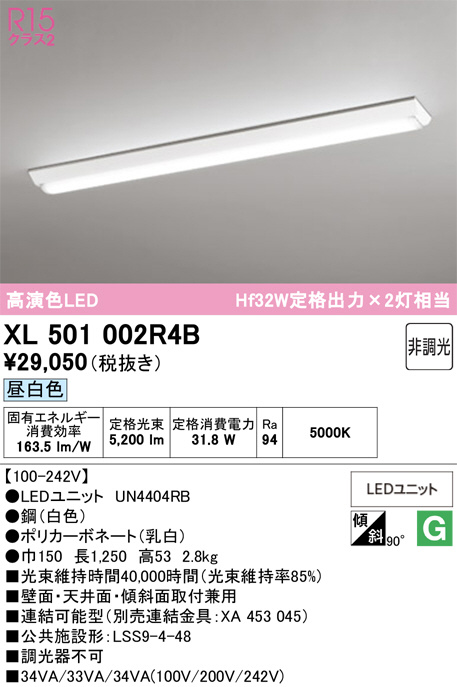 XL501002R4B
