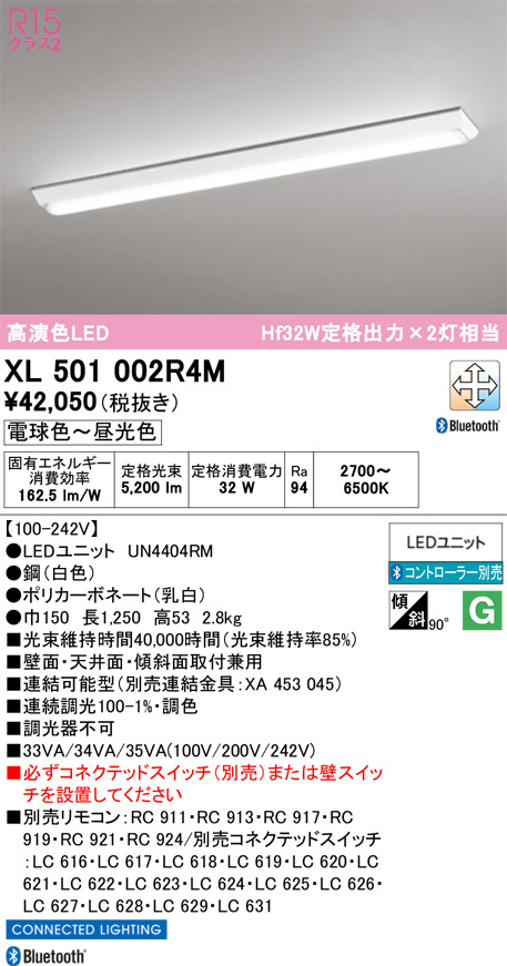 XL501002R4M
