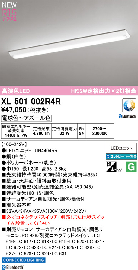 XL501002R4R