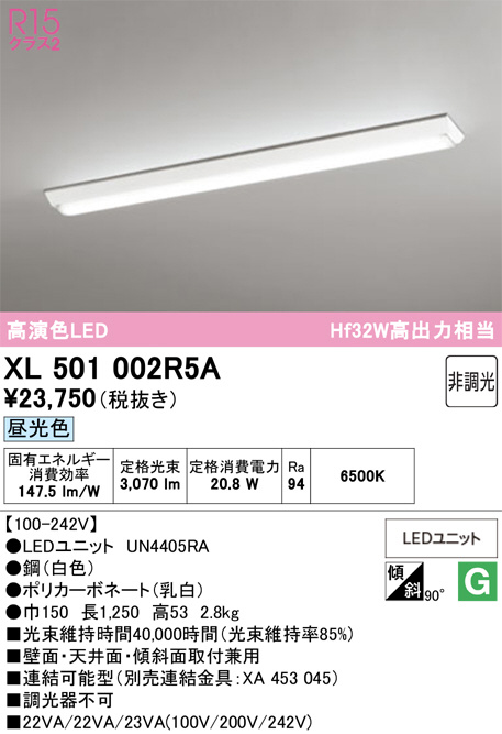 XL501002R5A