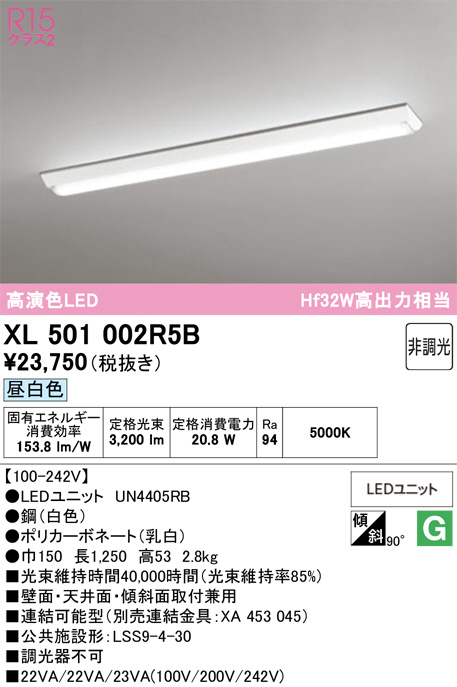 XL501002R5B