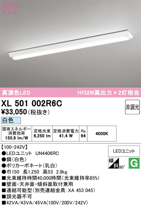 XL501002R6C