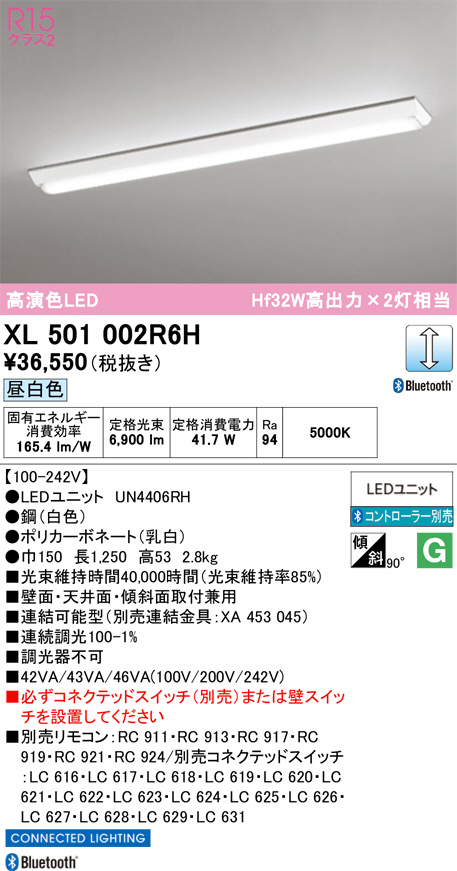 XL501002R6H