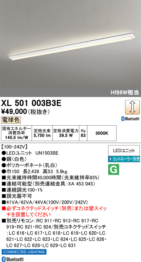XL501003B3E
